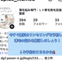 ブログ