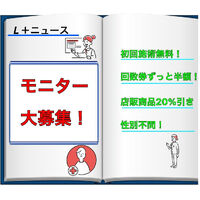 ブログ