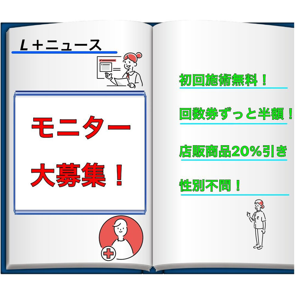 ブログ