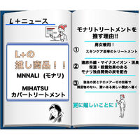 ブログ