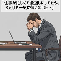 ブログ
