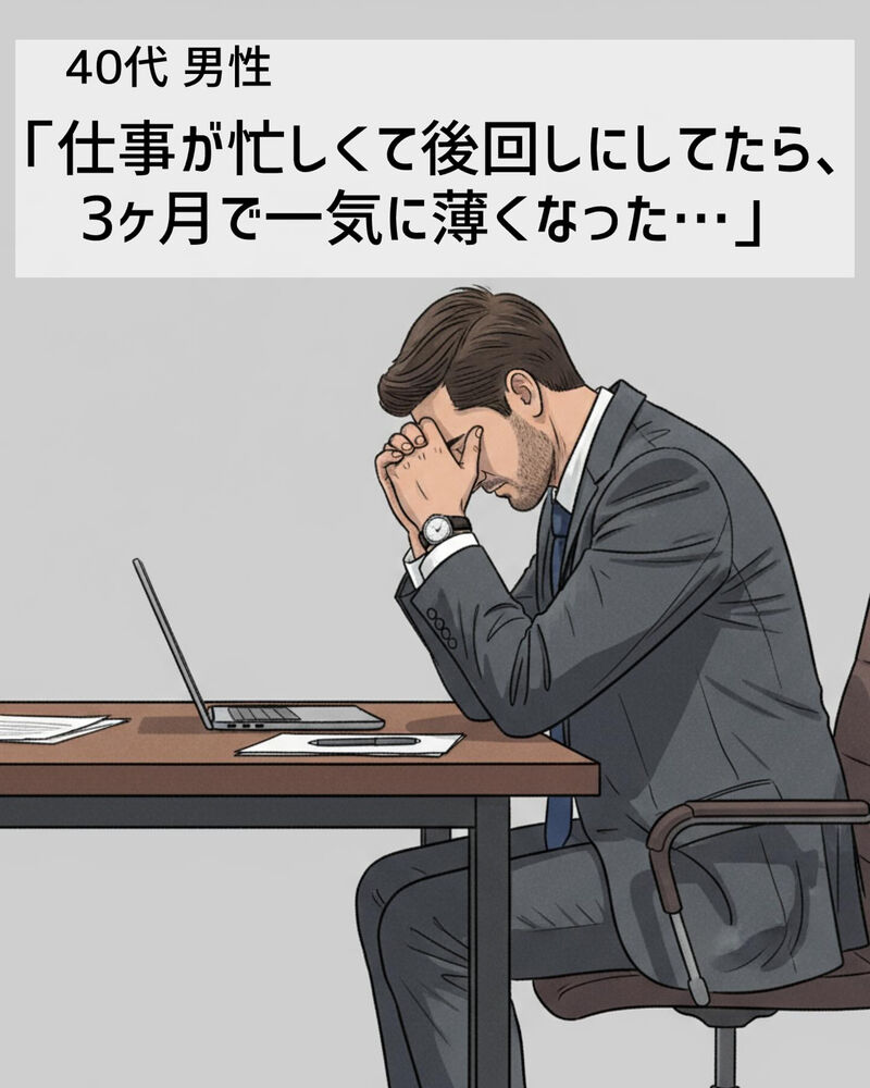 ブログ