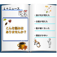 ブログ