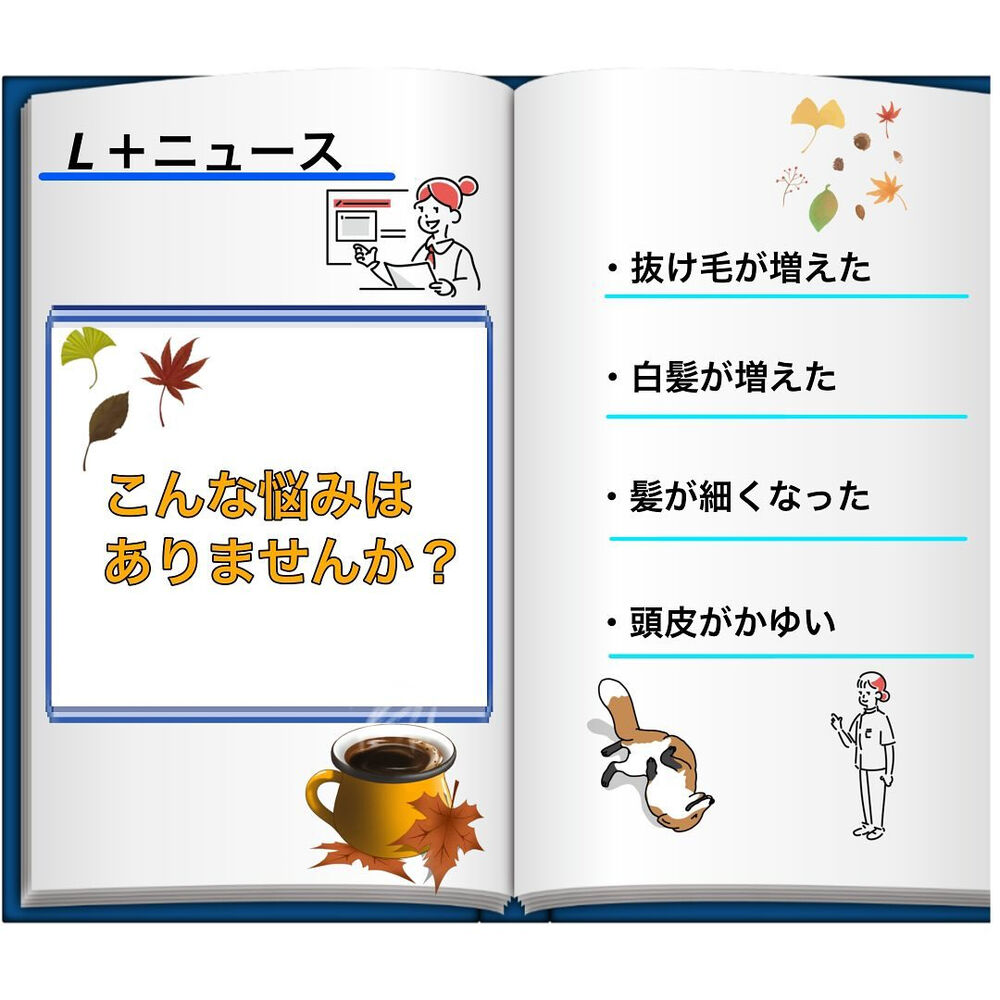 ブログ