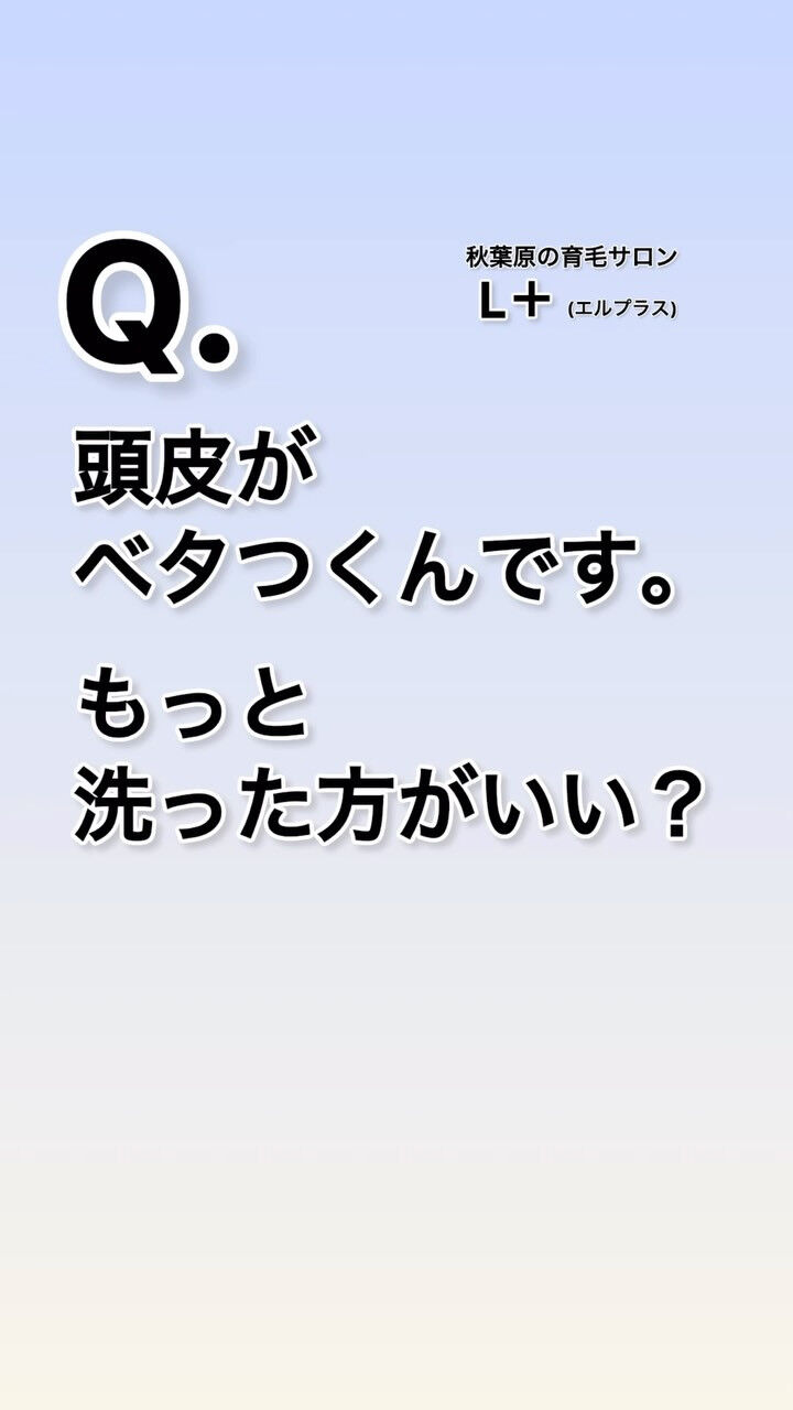 ブログ