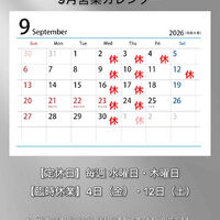 ブログ