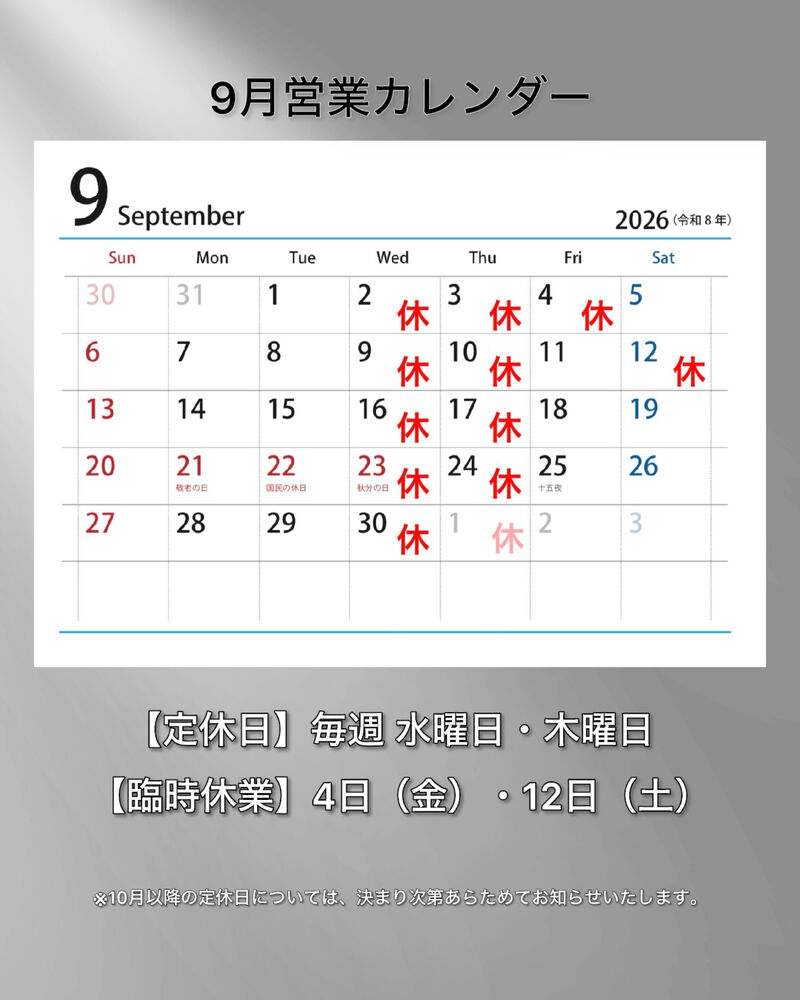 ブログ