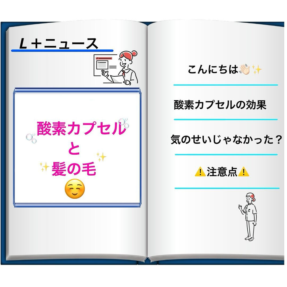 ブログ