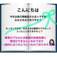 ブログ