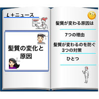 ブログ