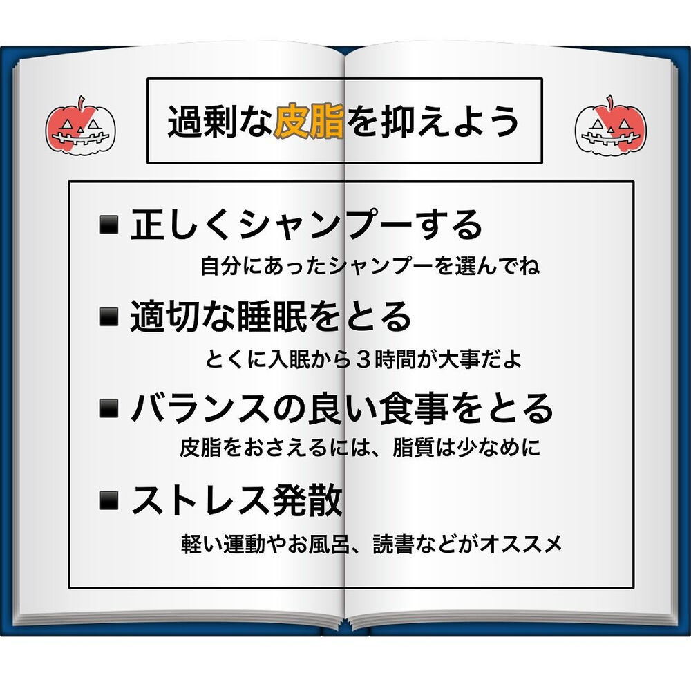 ブログ