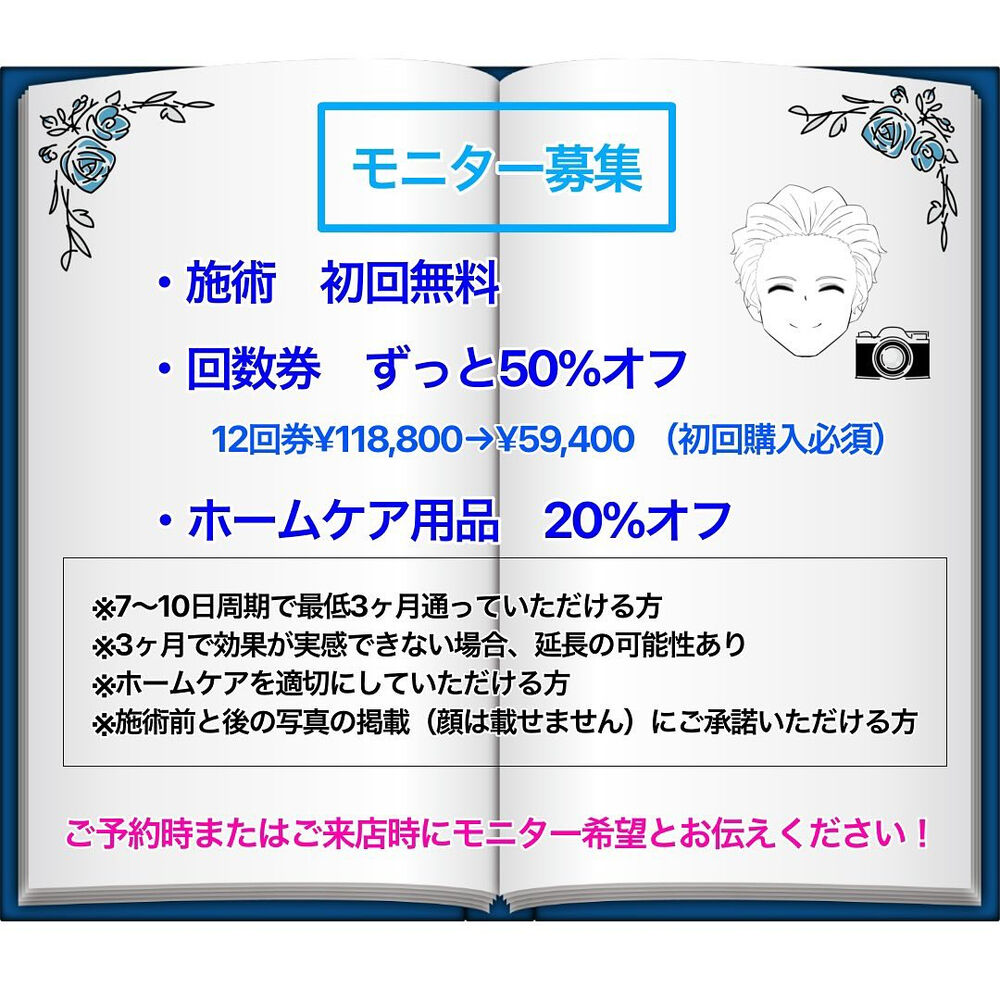 ブログ