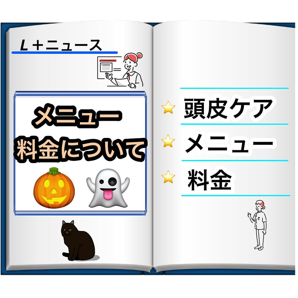 ブログ