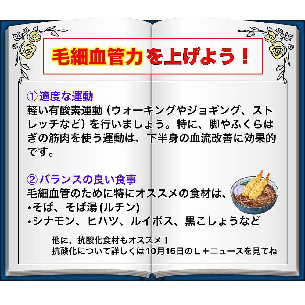 ブログ