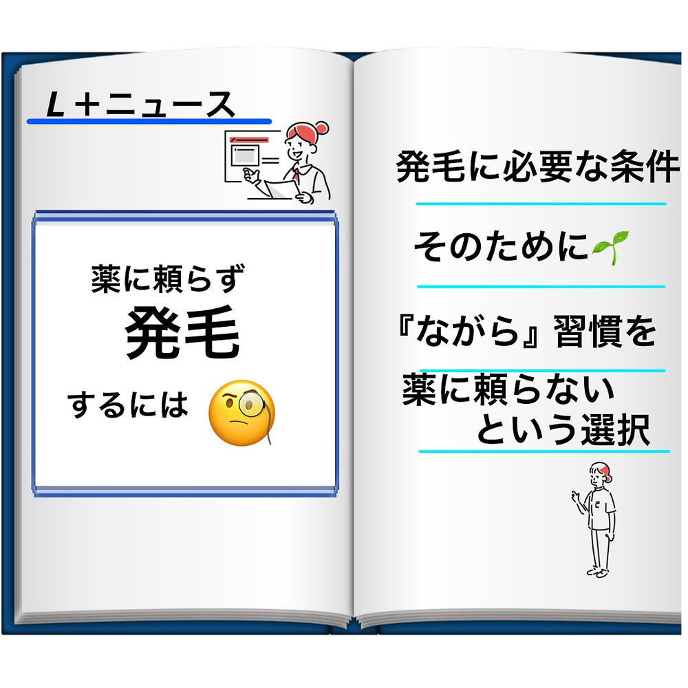 ブログ