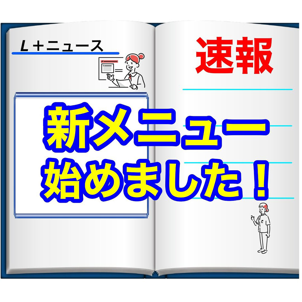 ブログ