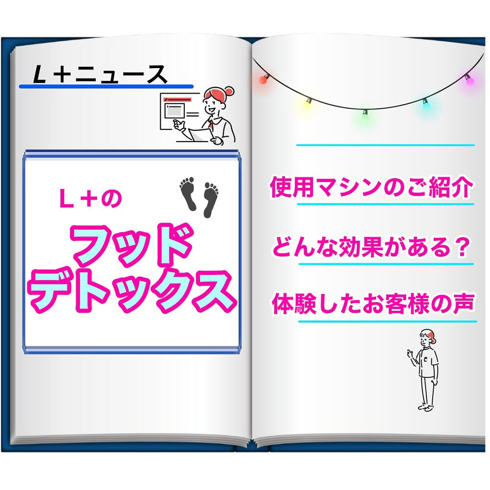 ブログ