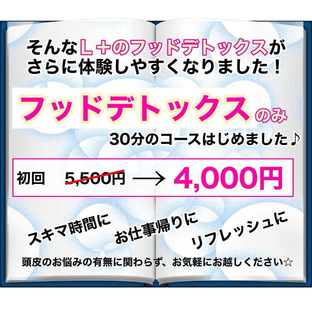 ブログ
