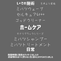 ブログ