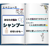 ブログ