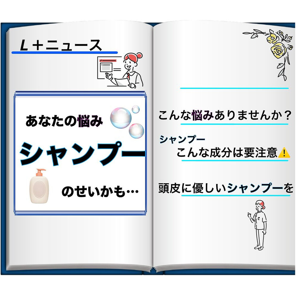 ブログ