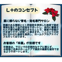 ブログ