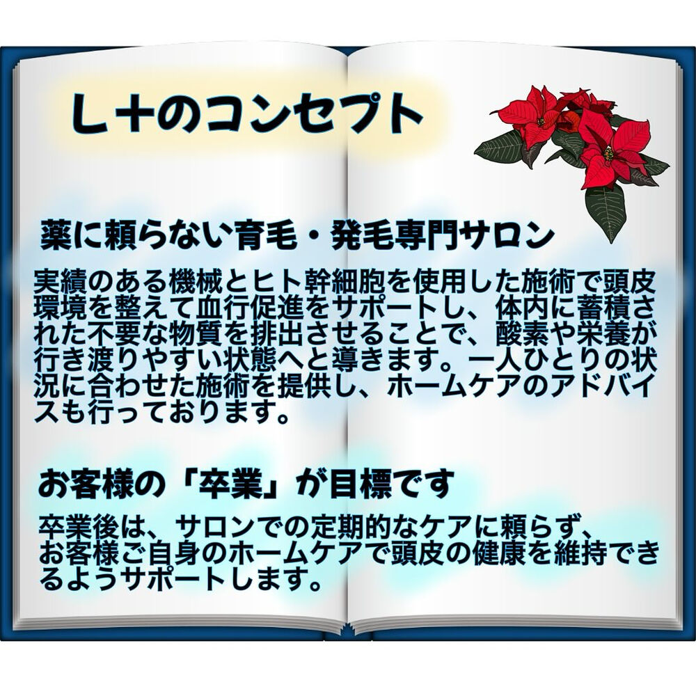 ブログ