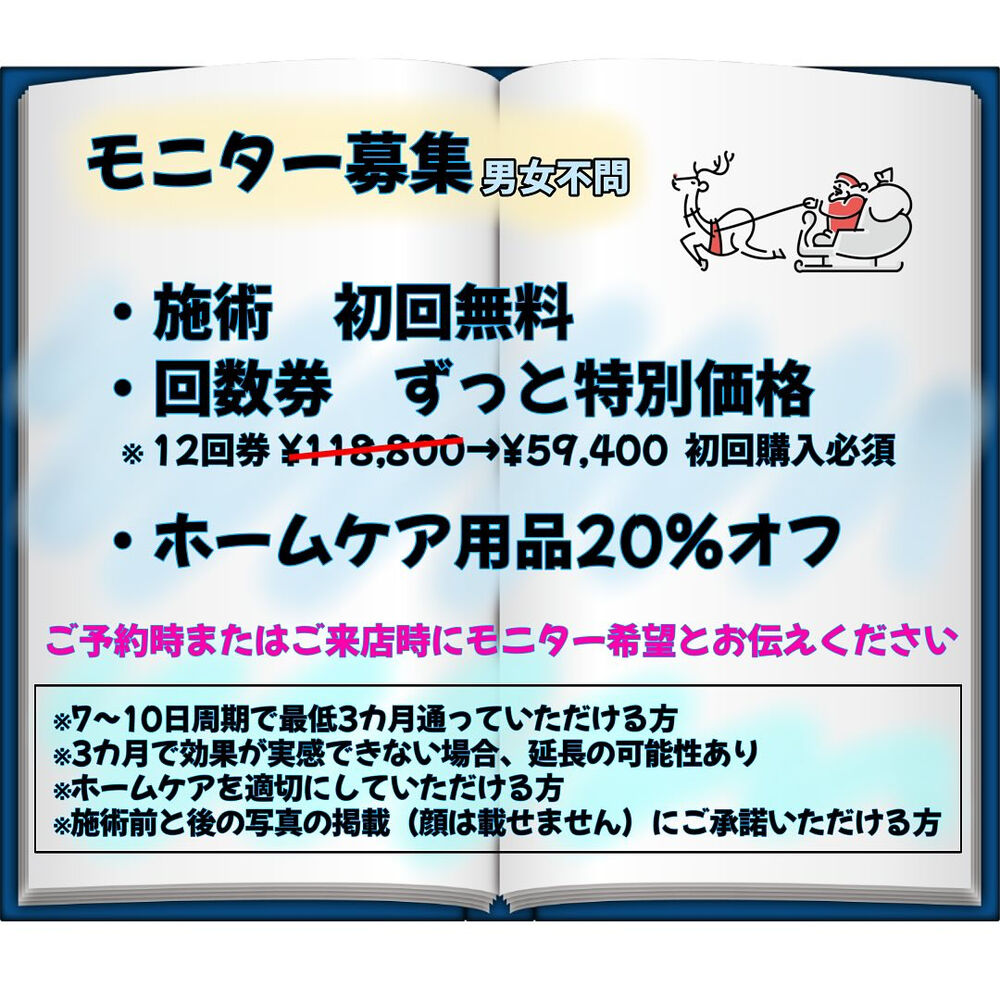ブログ