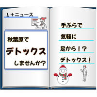 ブログ