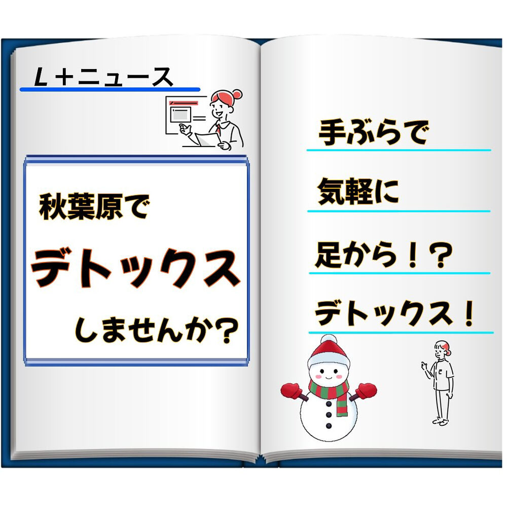 ブログ