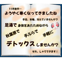 ブログ