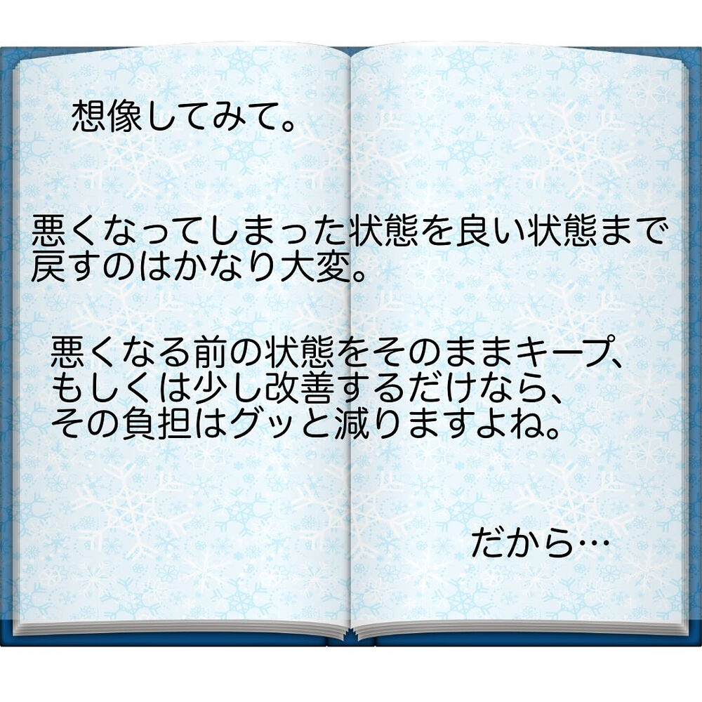 ブログ