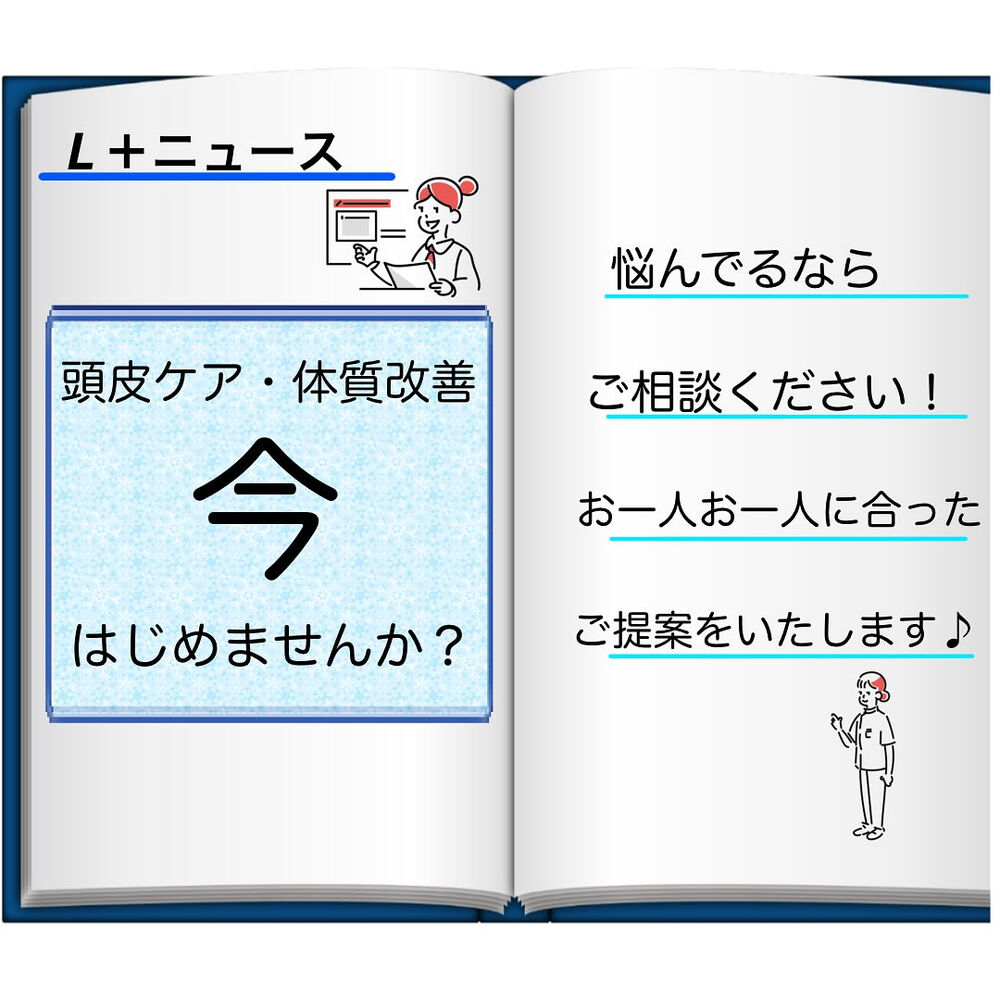 ブログ