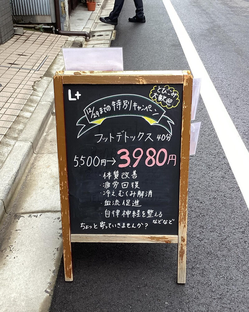 ブログ