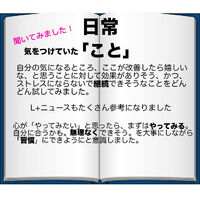 ブログ