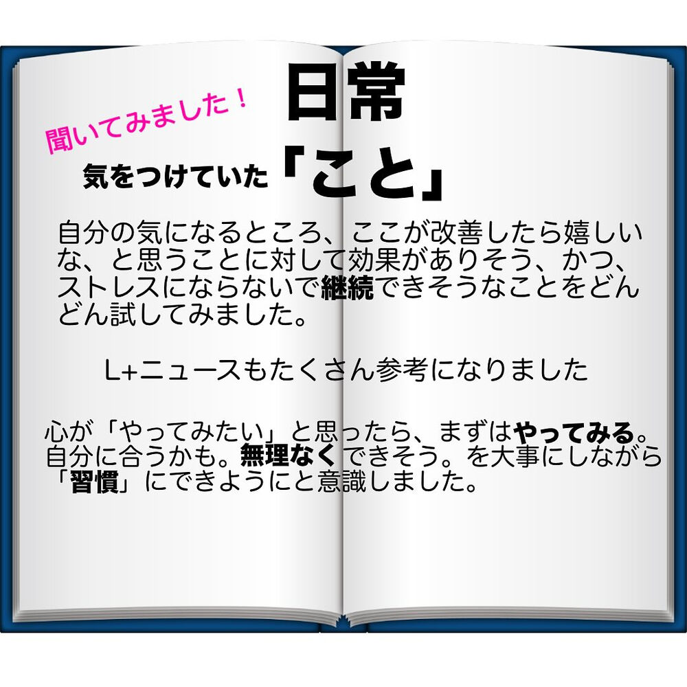 ブログ