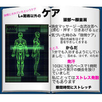 ブログ