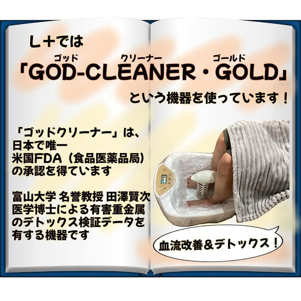 ブログ