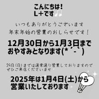 ブログ