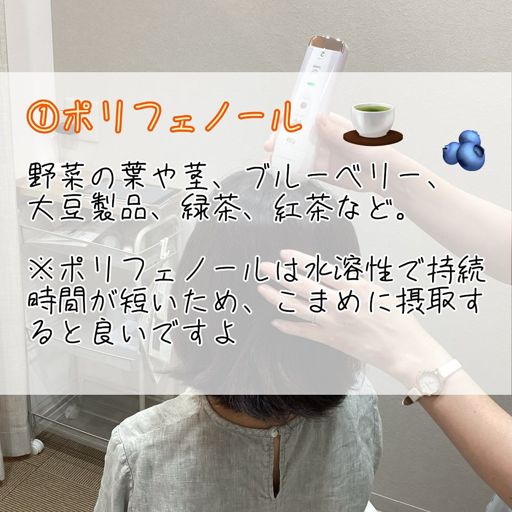 ブログ