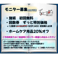 ブログ