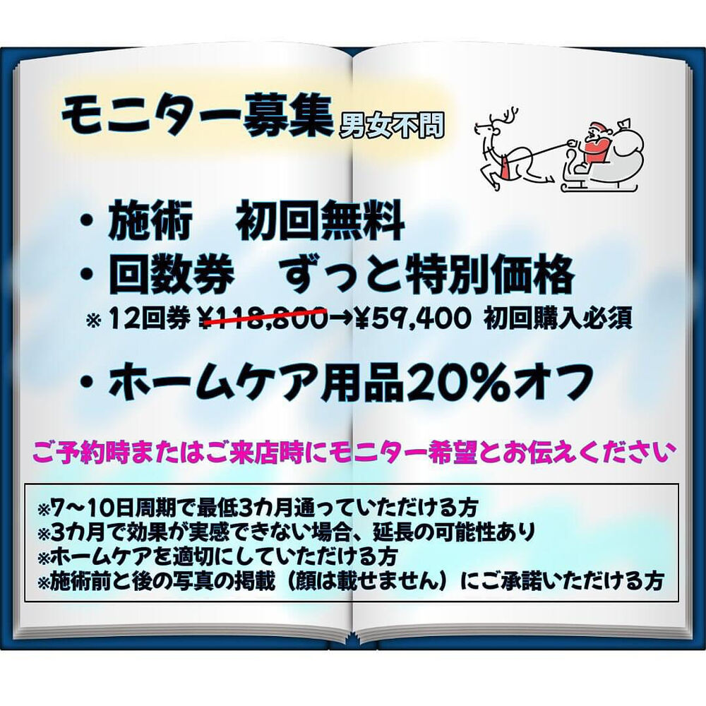 ブログ