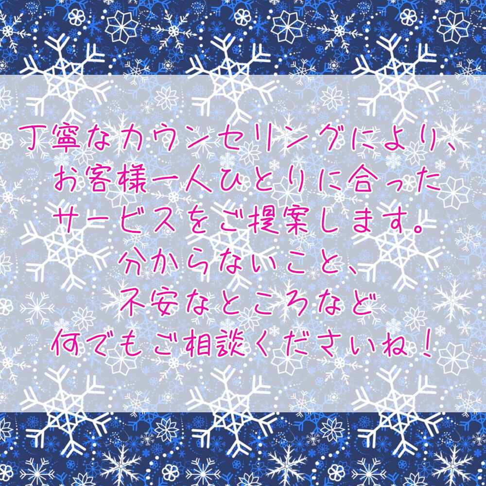 ブログ