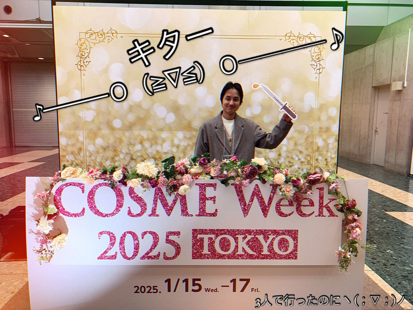 ブログ