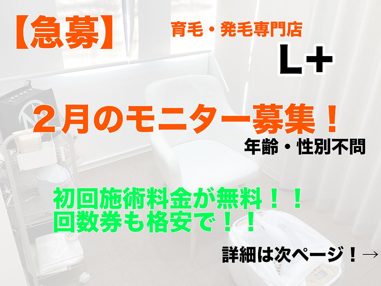 ブログ
